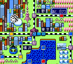 Super Momotarou Dentetsu II screenshot 4 for Super Famicom